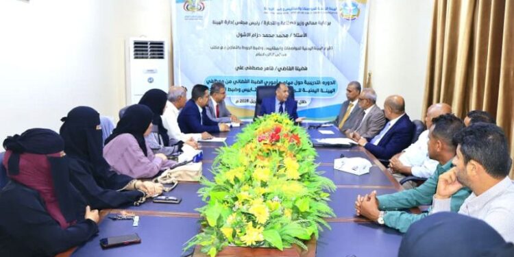 الاشول  يدشن دورة تدريبية لتعزيز مهارات مأموري الضبط القضائي بعدن