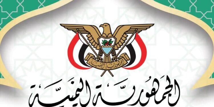 اجتماع بعدن يناقش ترتيبات وجاهزية شركات النقل الدولية لتفويج حجاج بيت الله الحرام