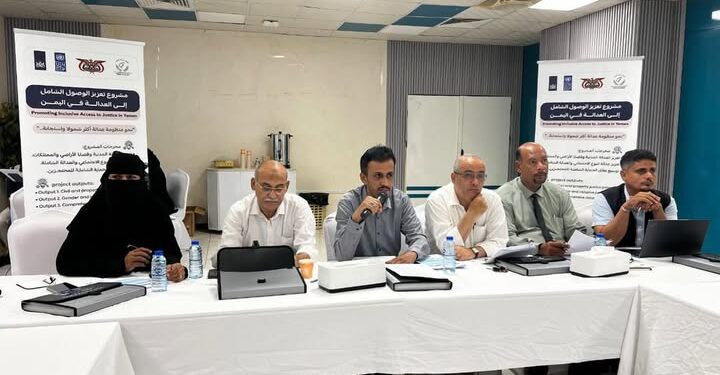 الجيلاني يجتمع باللجنة المشتركة لمشروع تعزيز الوصول الشامل إلى العدالة