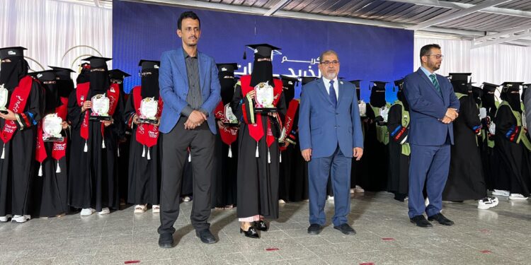 تكريم 153 خريجة من مشروع معلمات الريف بجامعة حضرموت
