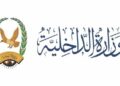 أمن عدن يعلن ضبط 4 متهمين رئيسيين في اغتيال مدير مدارس النورس