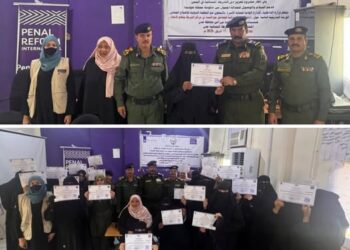 وزارة الداخلية تختتم برنامجاً تدريبياً حول تعزيز كفاءة الشرطة النسائية