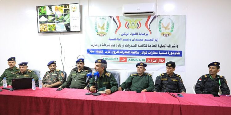 افتتاح دورة لتنمية مهارات منتسبي مكافحة المخدرات في عدد من المحافظات