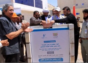 وضع حجر الأساس لإنشاء وتجهيز مركز للغسيل الكلوي بمستشفى كرى في مأرب