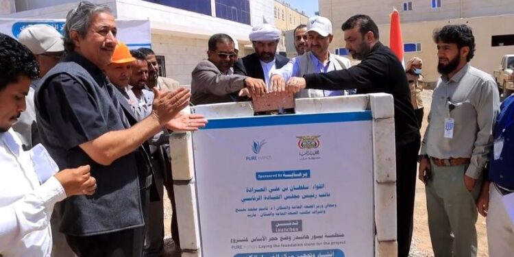 وضع حجر الأساس لإنشاء وتجهيز مركز للغسيل الكلوي بمستشفى كرى في مأرب