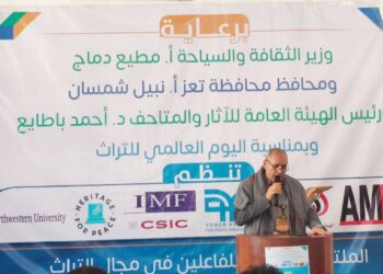 محافظة تعز تحتفي باليوم العالمي للتراث