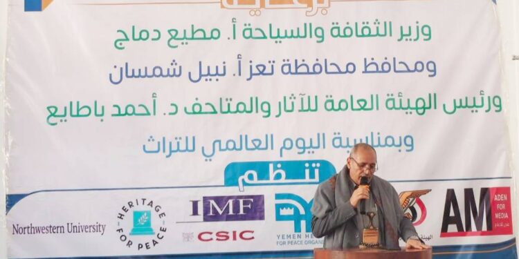 محافظة تعز تحتفي باليوم العالمي للتراث