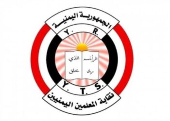 نقابة المعلمين تحذر من خطورة المراكز الصيفية الحوثية في التعبئة الطائفية وتجنيد الأطفال