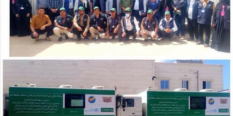 الصحه تدشن برنامج مكافحة الملاريا في مارب وعدن