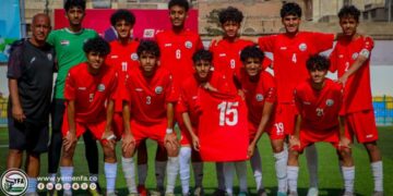 الجهاز الفني لمنتخب الناشئين يُعلن القائمة المغادرة إلى السعودية