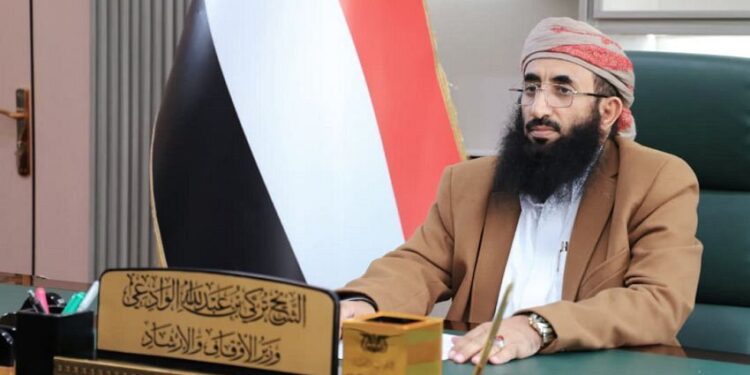 وزارة الأوقاف   تعلن بدء إصدار تأشيرات الحج لموسم 1447