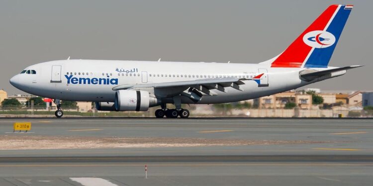 اليمنية تقر تخفيض أسعار تذاكر الحجاج