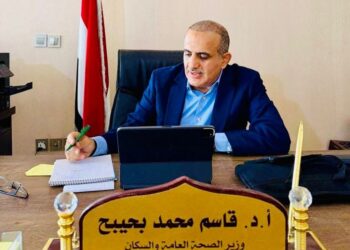 وزير الصحة يؤكد نجاح حملة التوعية بعنوان (صحة وعافية)