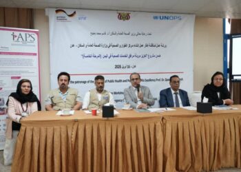 ورشة عمل  حول إنشاء مركز عمليات طوارئ الصحة العامة في اليمن