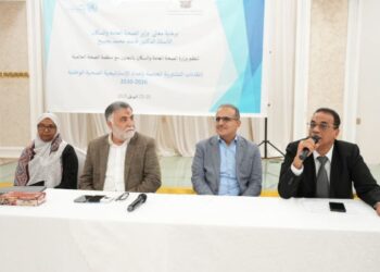 انطلاق فعاليات اللقاءات التشاورية الخاصة بإعداد الاستراتيجية الصحية الوطنية