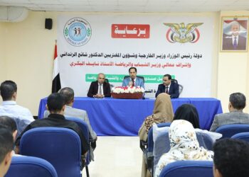 ورشة عمل توصي بانشاء آلية فعالة لاستقبال المشاريع ضمن الخطة الوطنية للشباب