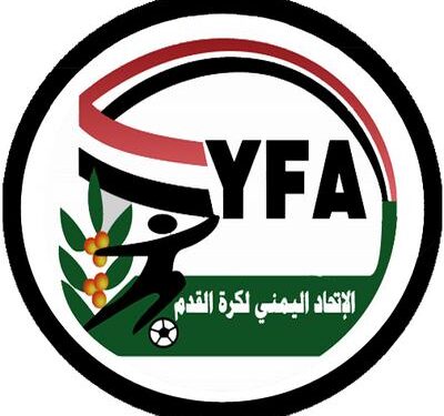 اتحاد كرة القدم  يستنكر الاعتداءات على أرض نادي وحدة التربة بتعز