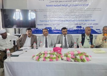 تدشين دورة تدريب مدربين في الزراعة المراعية للتغذية بمحافظة سقطرى