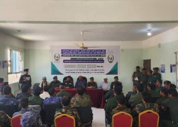 اختتام دورة امنية متخصصة في مجالات مسرح الجريمة والمتفجرات والتحريات بشبوة