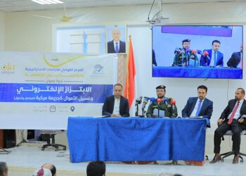 وكيل وزارة الداخلية: مكافحة الجرائم الالكترونية وغسيل الأموال اولوية في الاستراتيجية الامنية الشاملة