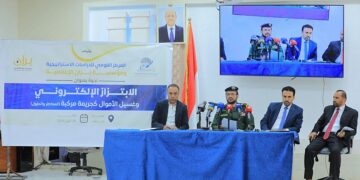 وكيل وزارة الداخلية: مكافحة الجرائم الالكترونية وغسيل الأموال اولوية في الاستراتيجية الامنية الشاملة