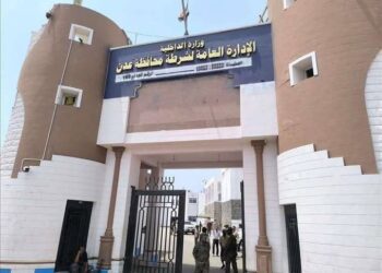 الأجهزة الأمنية تحبط مخططاً إرهابياً وتفكك خلية اغتيالات في عدن