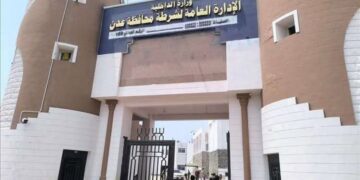 الأجهزة الأمنية تحبط مخططاً إرهابياً وتفكك خلية اغتيالات في عدن