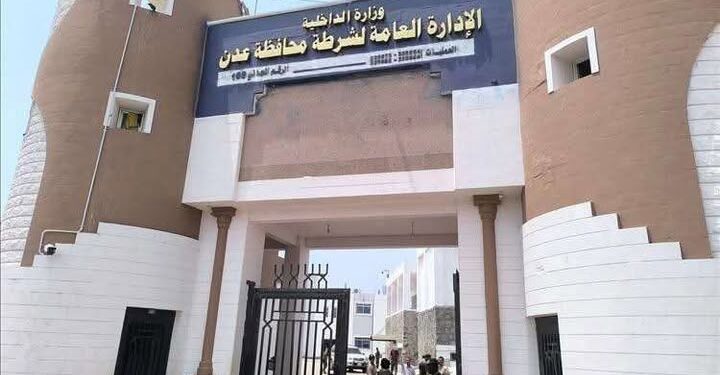 الأجهزة الأمنية تحبط مخططاً إرهابياً وتفكك خلية اغتيالات في عدن