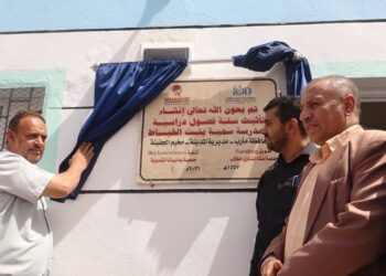 افتتاح ستة فصول مؤثثة إضافية لمدرسة سمية بمخيم الجفينة للنازحين بمأرب