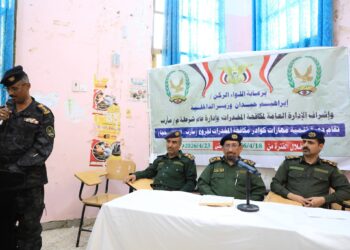 اختتام دورة لتنمية مهارات منتسبي مكافحة المخدرات في عدد من المحافظات