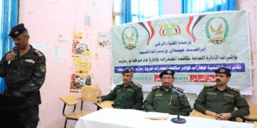 اختتام دورة لتنمية مهارات منتسبي مكافحة المخدرات في عدد من المحافظات