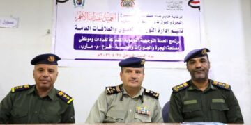 تنظيم فعالية توجيهية وارشادية لمنتسبي مصلحة الهجرة بمأرب