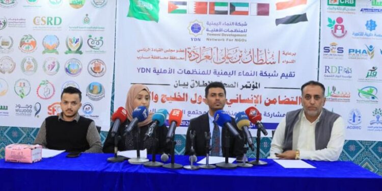 200 منظمة يمنية تُدين الاعتداءات الإيرانية المتكررة على دول الخليج والأردن