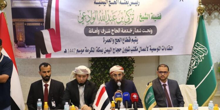 وزير الأوقاف  ويحث على الانضباط والالتزام بمهامهم في خدمة الحجاج