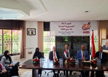 صور : السفارة اليمنية بالرباط تحتفل بالعيد الوطني الـ 36 للوحدة اليمنية المباركة