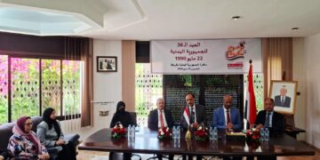 صور : السفارة اليمنية بالرباط تحتفل بالعيد الوطني الـ 36 للوحدة اليمنية المباركة