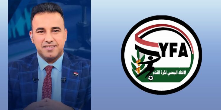 الاتحاد اليمني ينظم آلية عمل القنوات الفضائية خلال مباريات الدوري والكأس