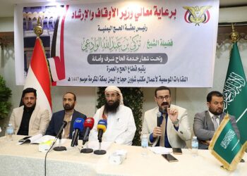 وزير الاوقاف يناقش خطة تصعيد الحجاج الى المشاعر المقدسة