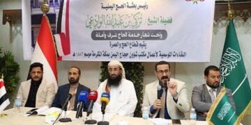 وزير الاوقاف يناقش خطة تصعيد الحجاج الى المشاعر المقدسة