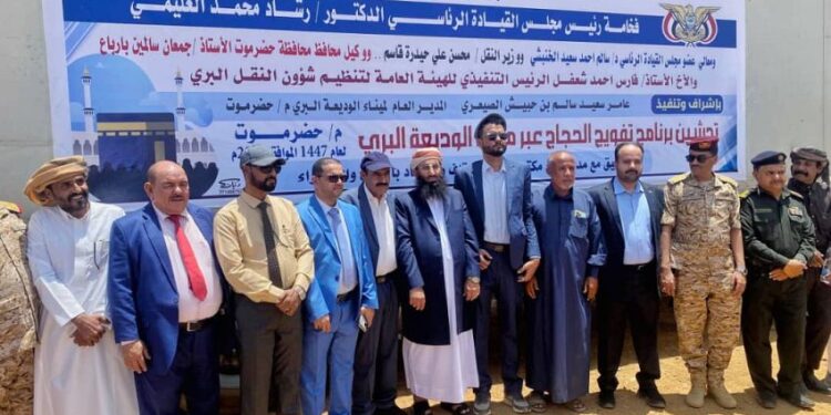 وزير الأوقاف يدشن برنامج تفويج الحجاج  عبر منفذ الوديعة