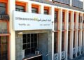 البنك المركزي ينفي شائعات احتراق الأرشيف ويؤكد السيطرة على ماس كهربائي محدود بعدن