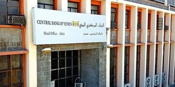 البنك المركزي ينفي شائعات احتراق الأرشيف ويؤكد السيطرة على ماس كهربائي محدود بعدن