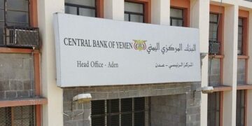 البنك المركزي يحذر من الإنخراط في التصرفات بأصول وممتلكات البنوك بمناطق سيطرة المليشيات