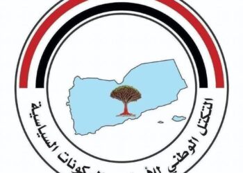 التكتل الوطني للأحزا يرحب باتفاق تبادل الأسرى والمختطفين