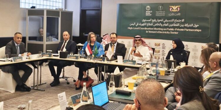 اختتام الحوار رفيع المستوى بين القطاعين العام والخاص حول تطوير قطاع الكهرباء