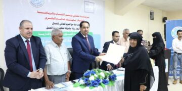 وزارة الشباب والرياضة تكرم عدد من الموظفين بمناسبة عيد العمال