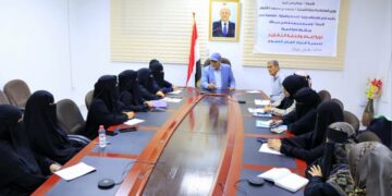 دورة تدريبية لتأهيل كوادر نسائية بمكتب الصناعة في عدن حول “كتاية التقارير الإدارية”