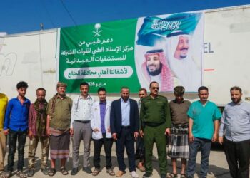 محافظة الضالع تتسلم شحنة أدوية ومستلزمات طبية