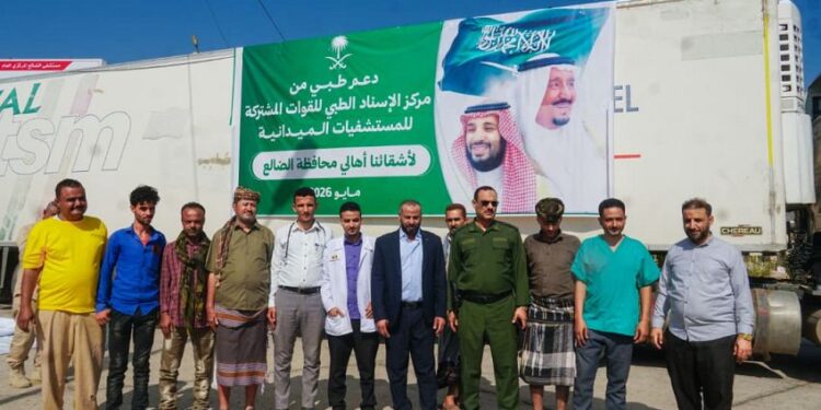 محافظة الضالع تتسلم شحنة أدوية ومستلزمات طبية