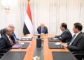 اجتماع  برئاسه العليمي يناقش مستوى التقدم في تنفيذ أولويات الإصلاحات الاقتصادية